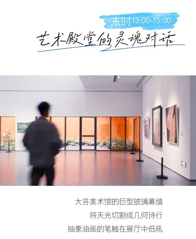 “趣龙岗”打卡新地标！全城玩咖速集结→