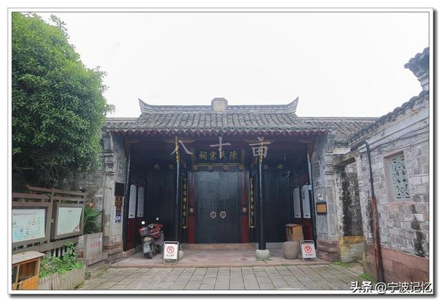 姜山古村行最后一站——“中国进士第一村”走马塘村（一）