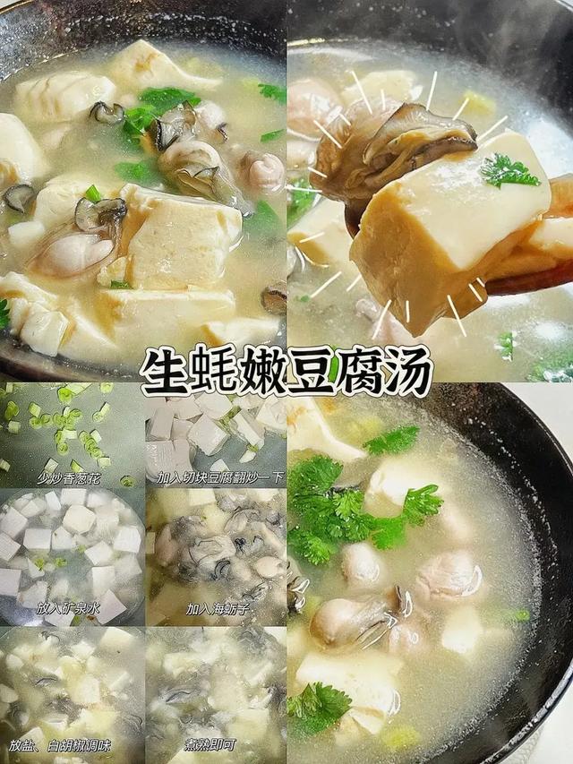 海马花胶羊肚菌做法 2026年羊肚菌海马汤有什么功效