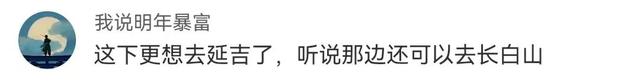 文旅达人亲测好玩！50条线路解锁暑假新玩法！