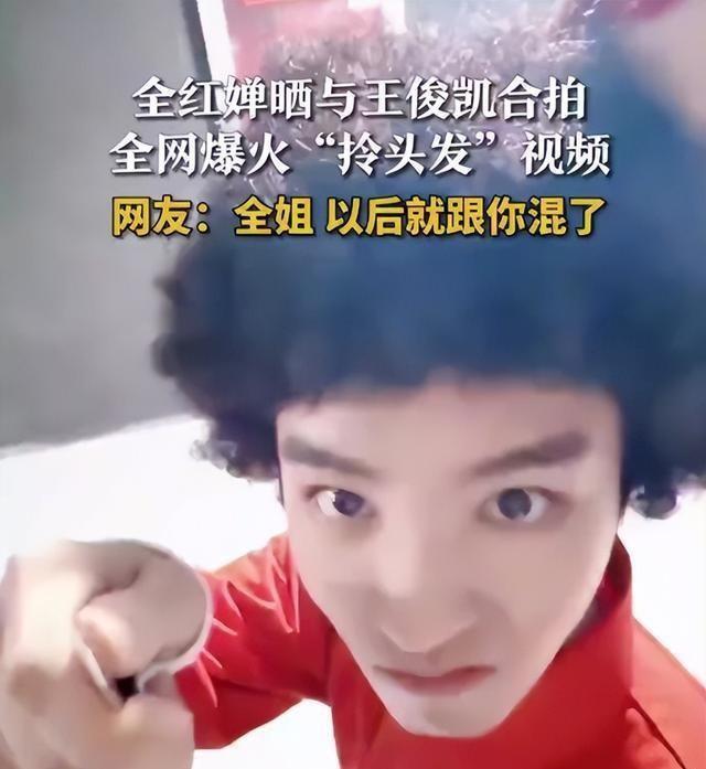 关系藏不住了！全红婵近况曝光，原来她和王俊凯是这样的关系