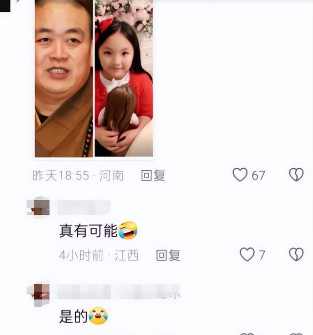 李湘不再隐忍！坦白和释永信的真实关系，亲吻照终于真相大白