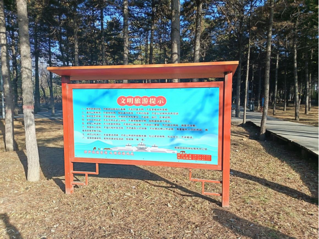 立牌提示文明 共护绿地美景