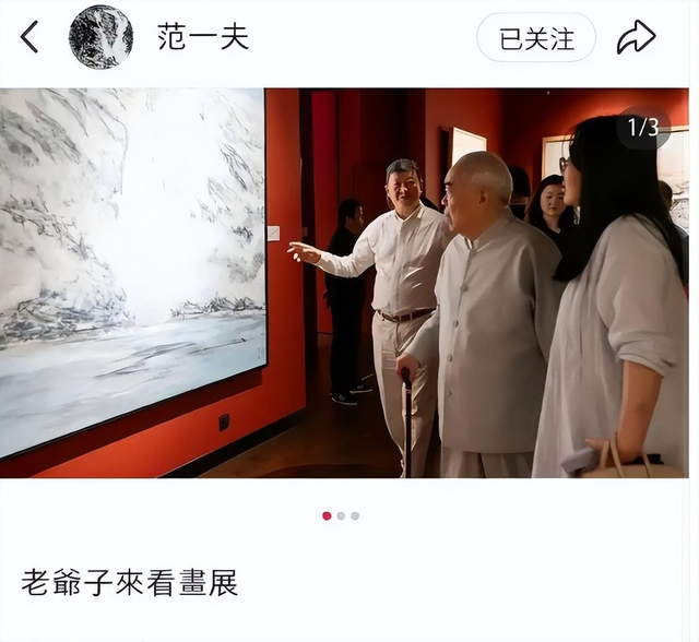 和朋友妻子偷情10年，北京庄园让给继子，难怪范曾亲女儿撕破脸