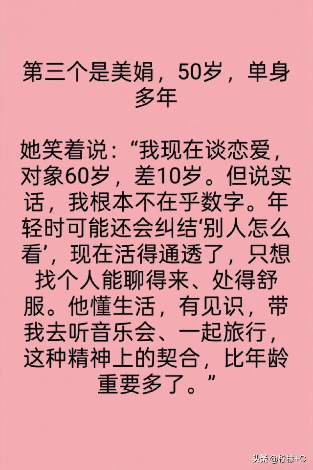在两性关系中，女人最多能接纳多大的男人？3个女人说出的心声