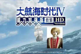 大航海时代4：船员配置到底有什么作用？两名甲板船员能避免鼠疫图片