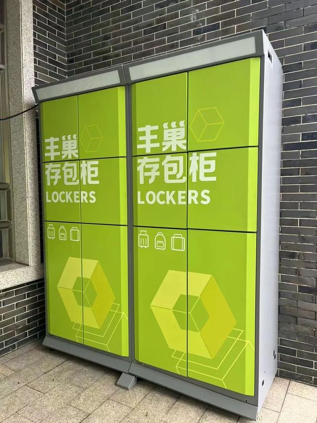 服务再升级！解锁行李寄存+车辆转运服务，轻松登顶西樵山→