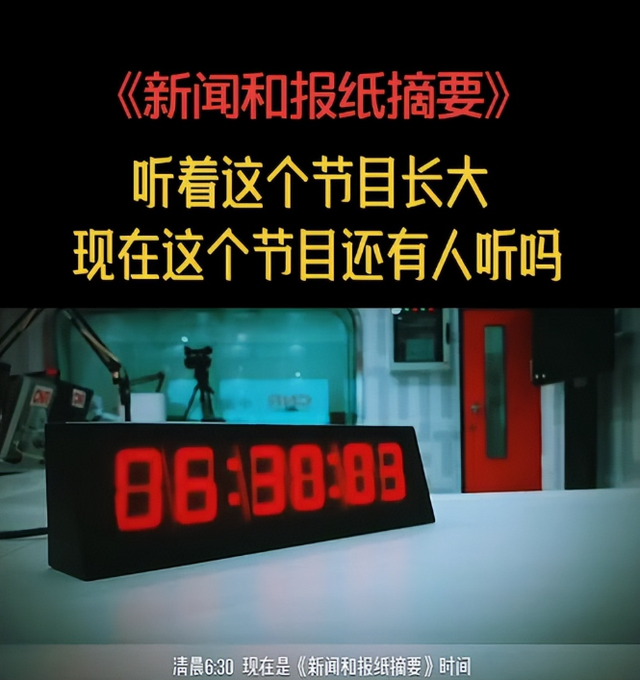 何晴离世仅2天，再传一名人噩耗，任职央视多年，死因令人惋惜