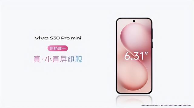 带上vivo S30 Pro mini去趟甘南自驾游 一路生花