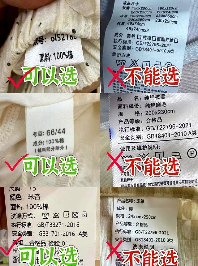 如何看面料细节买到质感好衣服_山东涤纶阻燃面料厂商_识别服装成分真伪技巧