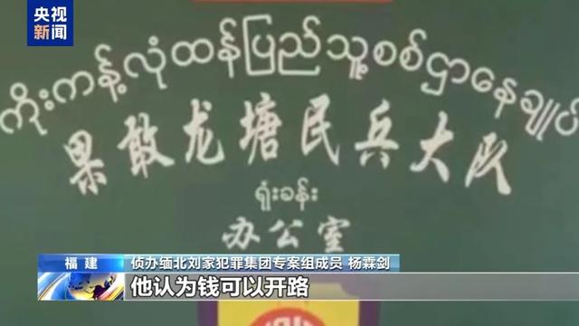 诱拐大批中国籍妇女卖淫	，强迫卖淫女陪客人吸毒……犯罪细节触目惊心