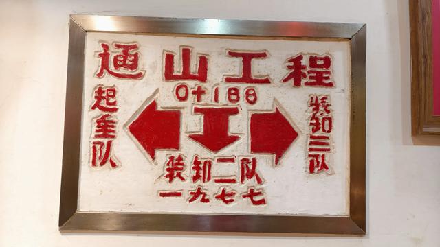 人防工程景点天冷就关闭了