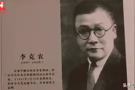 [西安1936] 第20章 董健吾到访瓦窑堡，张学良再赴洛川会谈图片