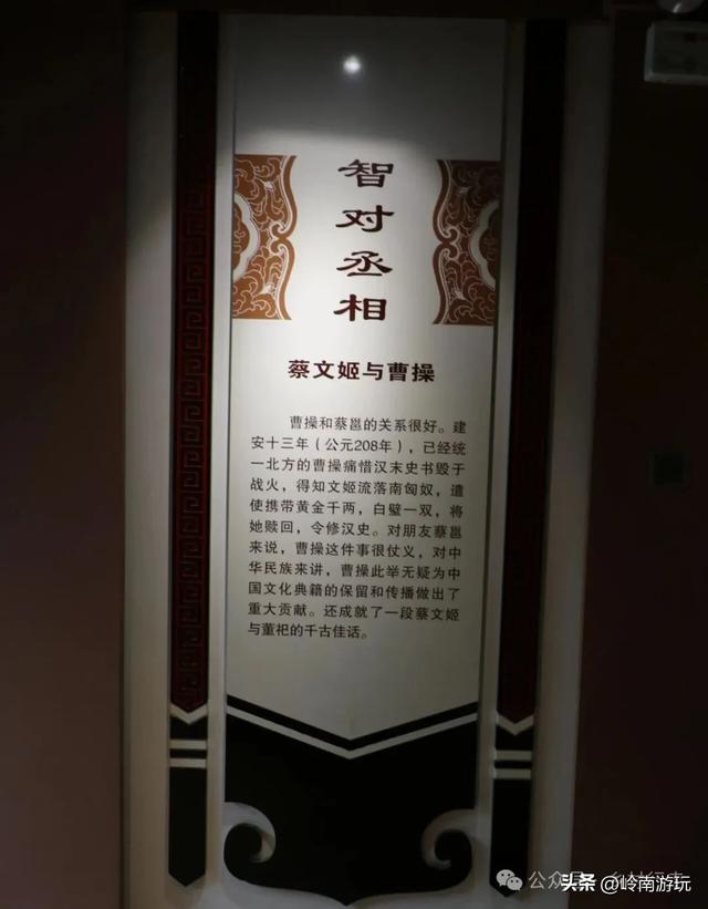 隐藏在蓝田县一村子的3A 级名胜古迹，竟是东汉才女纪念馆！