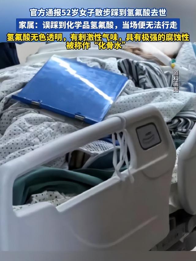 反转？氢氟酸夺命后续：家属掩盖事实，涂某并非散步，责任咋划分