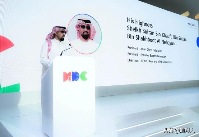 第三届华为中东非洲生态合作伙伴高峰论坛在迪拜未来博物馆开幕