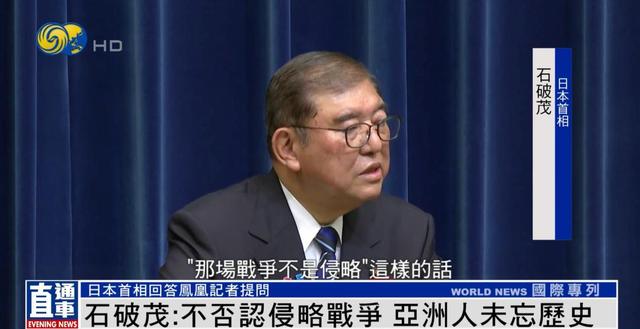 日本人带叔叔逛旅顺日俄监狱，看刑具落泪，道出日回避侵华原因