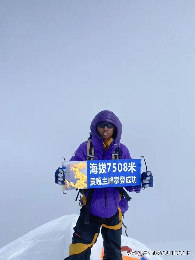 无名之辈，登顶贡嘎
