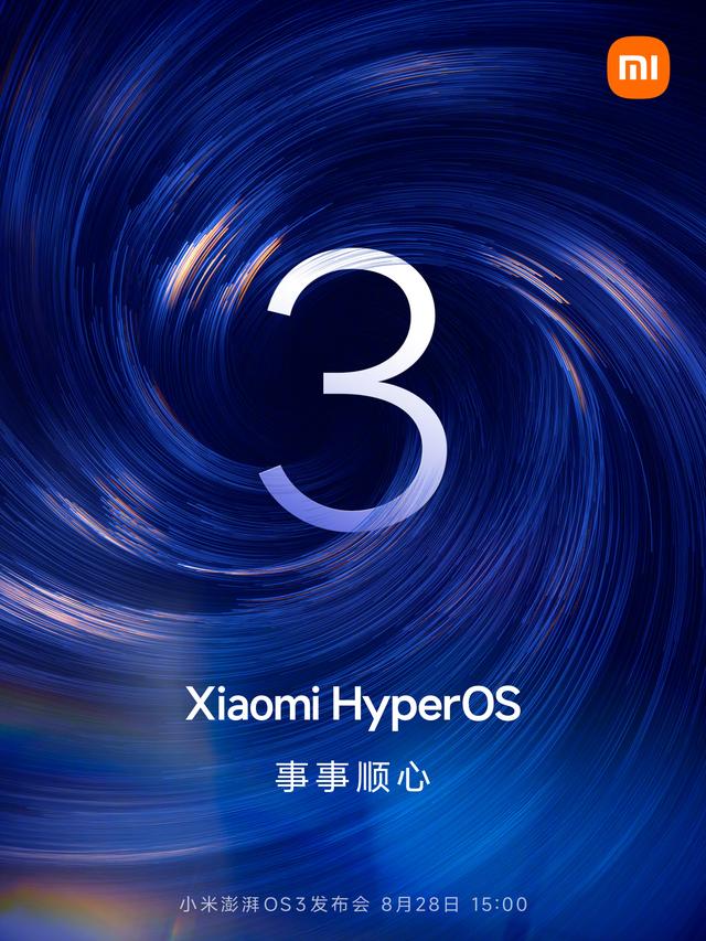 小米澎湃OS3官宣，首批机型有8款，快看有没有你的手机！