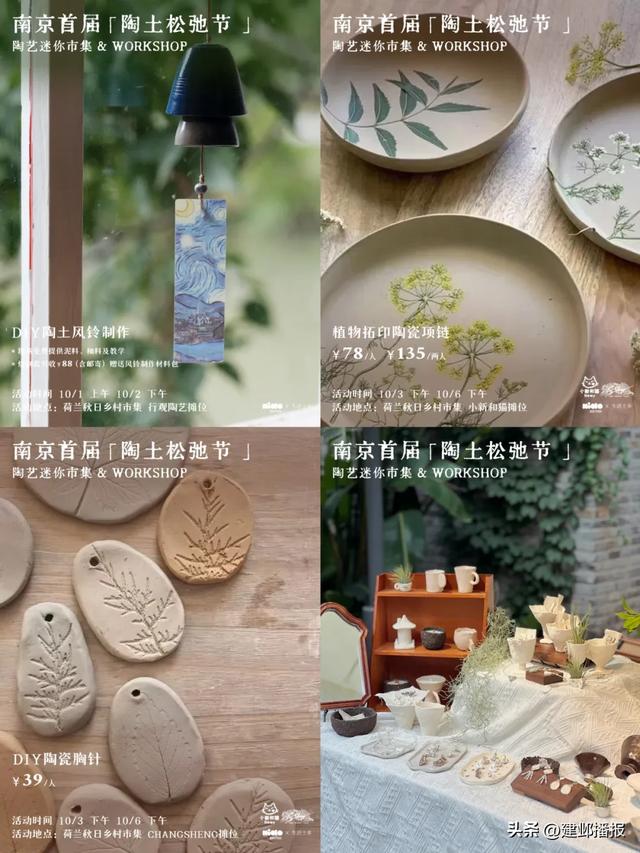 假期来这里，每天不重样（内含福利）