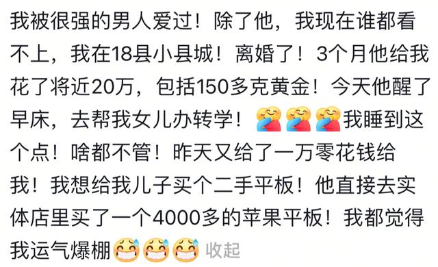 被人真心爱过是种什么感觉？网友：人无法想象自己没有见过的东西
