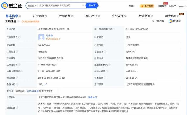 突然宣布！终止中国大陆账户服务！网友唏嘘：陪伴十几年……