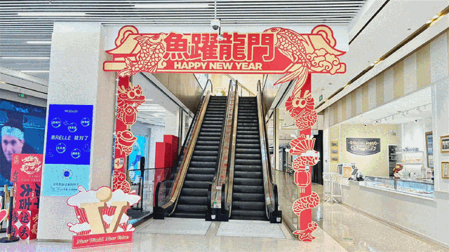 【龙年逛吃指南】龙行黄浦，承包整个春节的快乐！