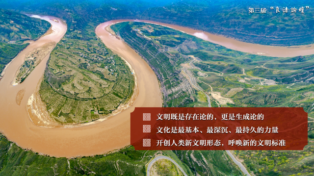 孙庆伟：感悟良渚：重思文明的天人之际
