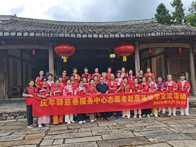 探寻状元风骨 传承伏茶薪火| 鹿城庆年驿志愿者走进王十朋故里