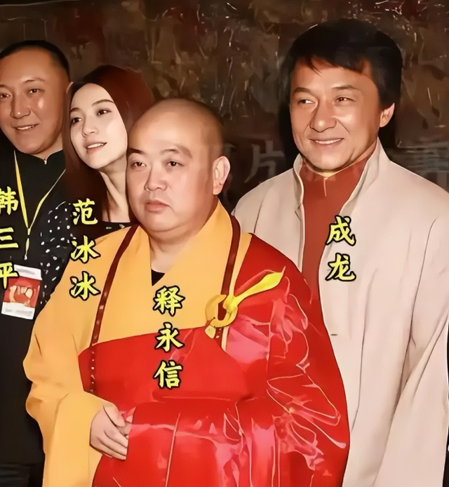 紧急发声！又一央视名嘴受牵连，与释永信合照流出，恶心一幕出现