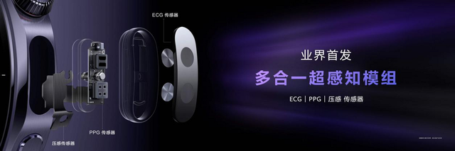 售价2699起！华为WATCH 5七夕浪漫CP新配色8月22日正式开售