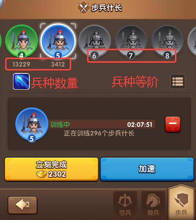 小程序【三国：冰河时代】拆解，为何该游戏能登顶畅销榜？