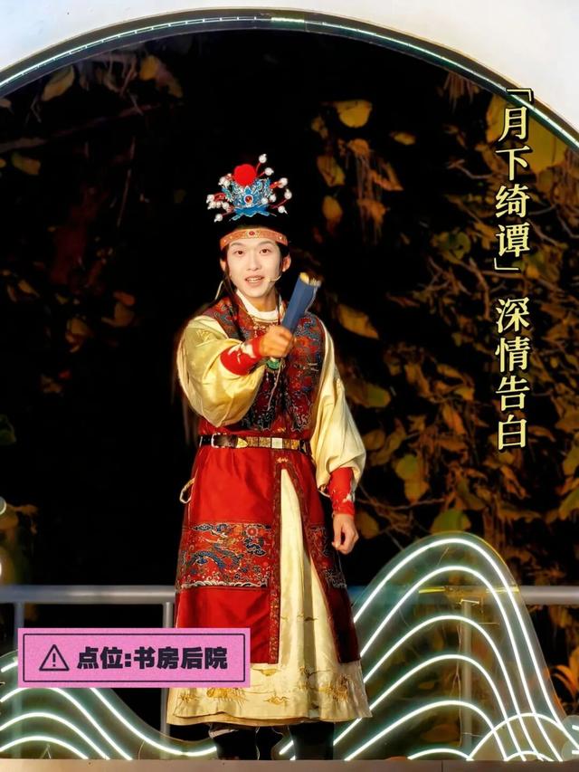 荣国府景区，邀您元旦来打卡～