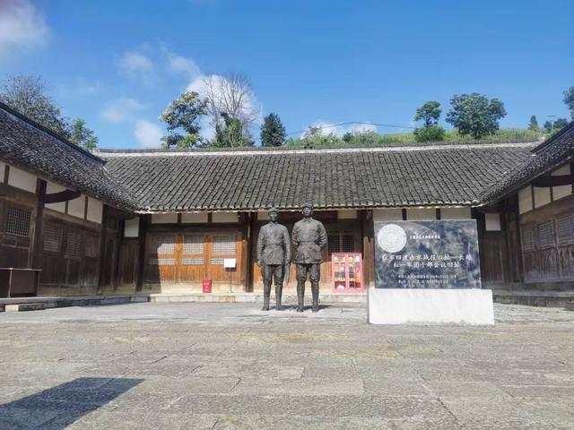 遵义仁怀：长干山红色往事