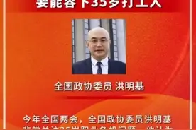 对员工好的老板值得歌颂图片