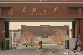 新疆最好的两所大学——新疆大学、石河子大学，看看值得报考吗？图片