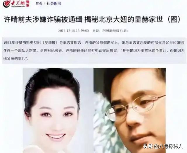 一生 “风流成性、老少通吃”，被称女中极品的她，为何56岁仍单身