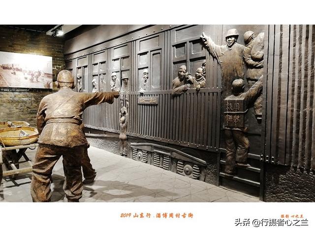 山东行游影记（179）—淄博周村古商城（十四）