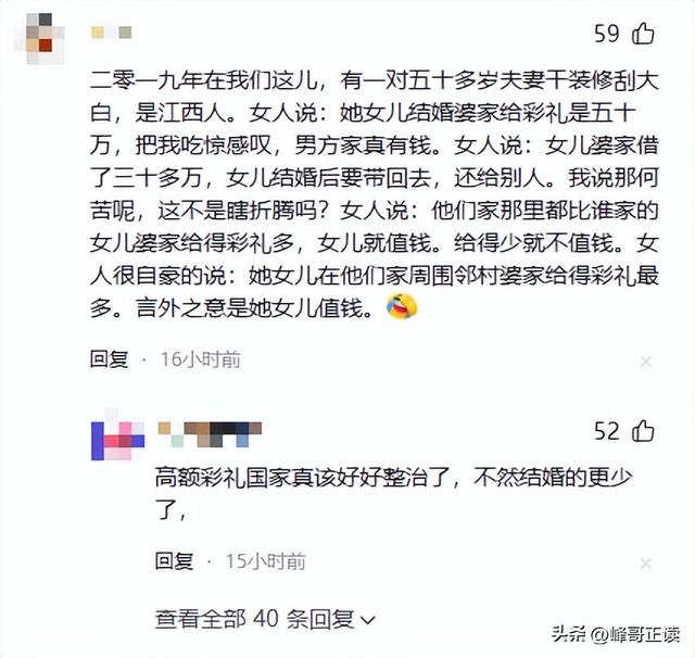 解气！江西男因48.8万彩礼遭羞辱，分手后直接提新车，女方急了