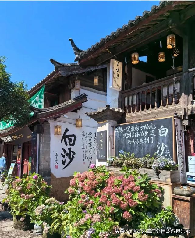 自驾旅行，一定要看的5条经验