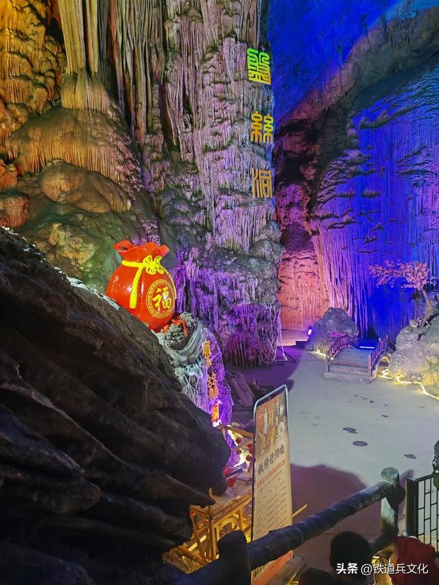 战友情深，资兴览胜 文/铁五师王新明