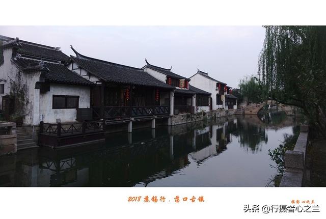 江南古镇行游影记（99）—无锡荡口古镇（九）