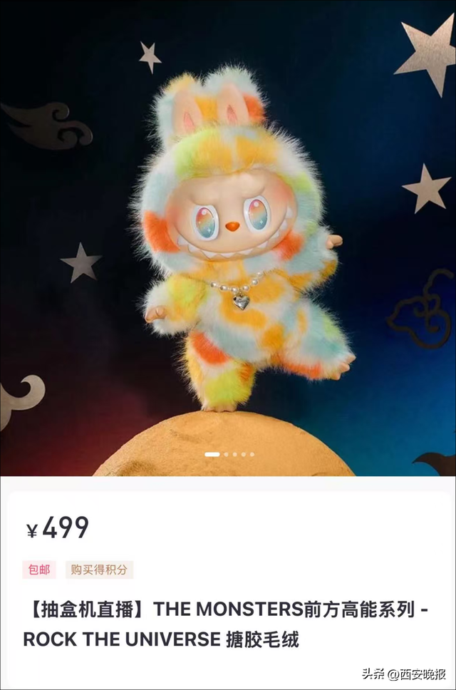 又杀疯了！“转手就赚好几千”？数十万人抢，多平台已售罄！