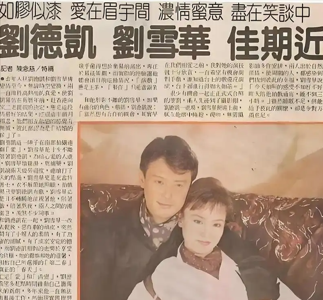 65岁刘雪华新造型曝光，嘴唇干瘪皱纹堆积老年斑，殷桃直呼认不出