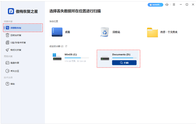 无法格式化U盘怎么办？这5个方法帮你轻松搞定！