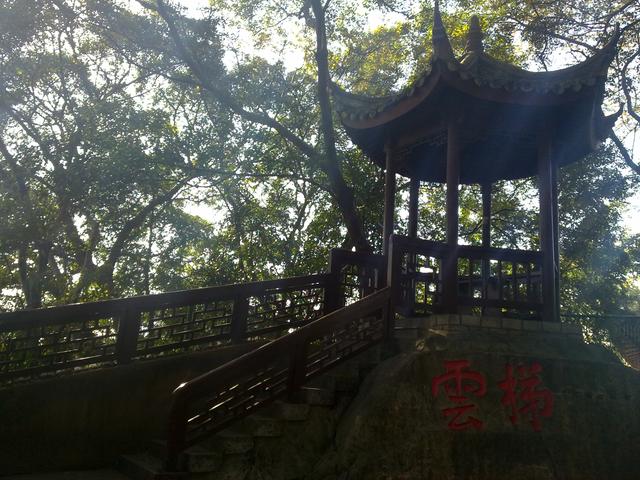 福州于山（2010.10.7）