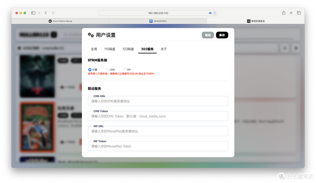 一招解决片源问题，就怕你NAS/网盘不够大！可转存可离线，太离谱
