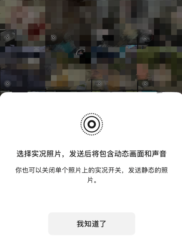 微信全面更新！聊天记录删了也能恢复……