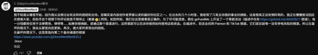 评测中国“盗版掌机”惹祸，意大利博主遭版权调查或坐牢三年