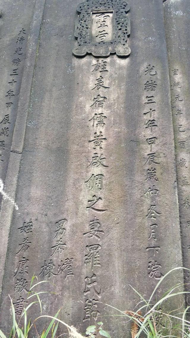 重庆荒效野岭发现大量石碑，碑身高大雕工精美，每块都有百年历史